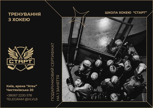 Цифровий варіант сертифіката